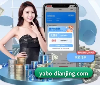 亚博体育电竞赛事 APP